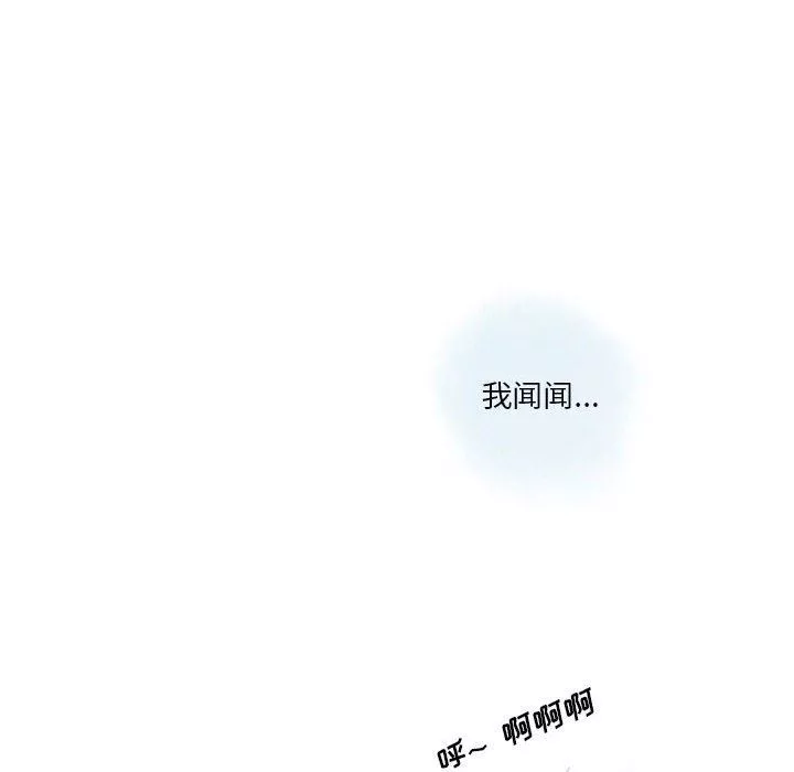 情事物語Original第40話