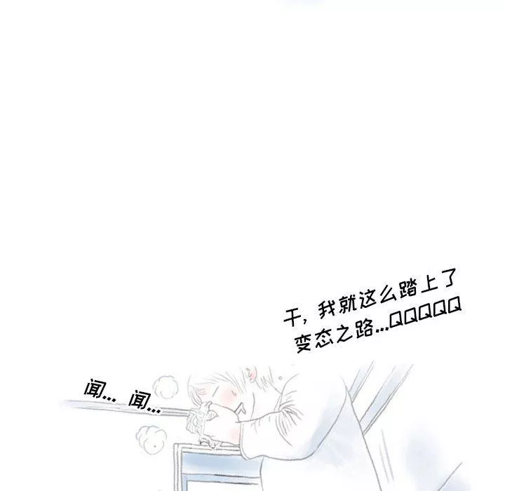 情事物語Original第40話