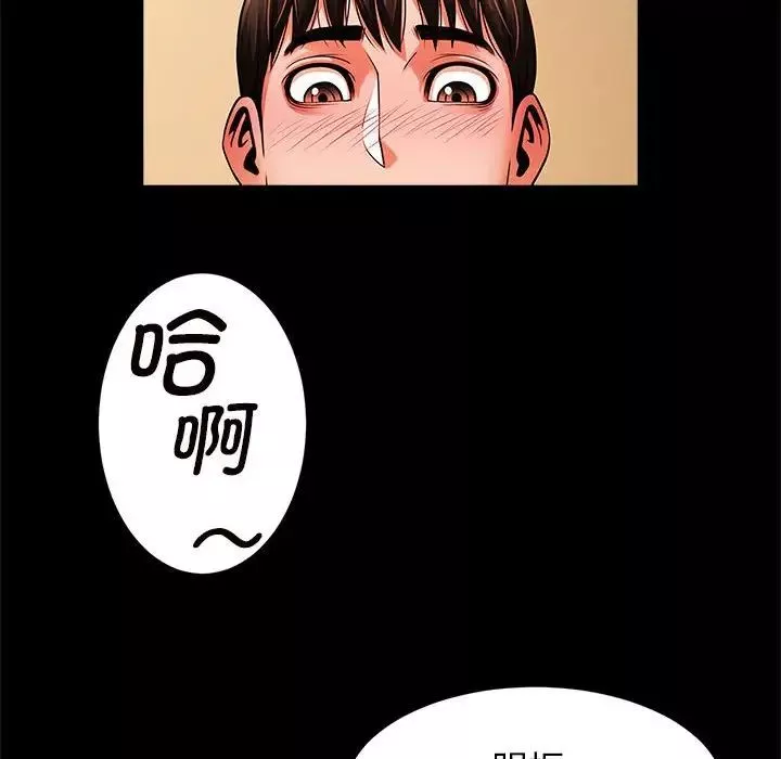 情事物語Original第40話