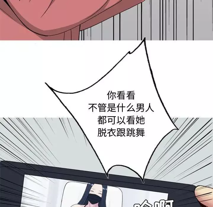 戀愛前奏曲：歸來第28話
