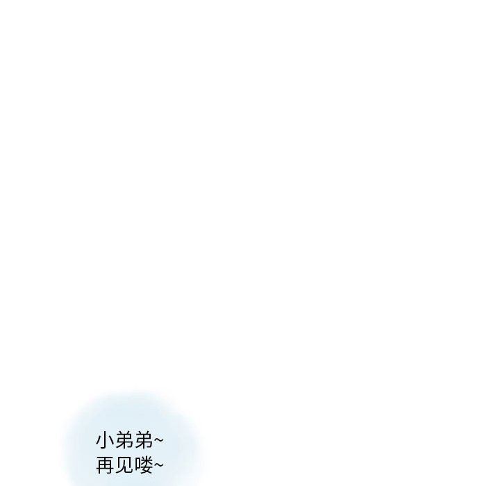 情事物语Original第40话