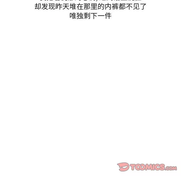 情事物語Original第40話