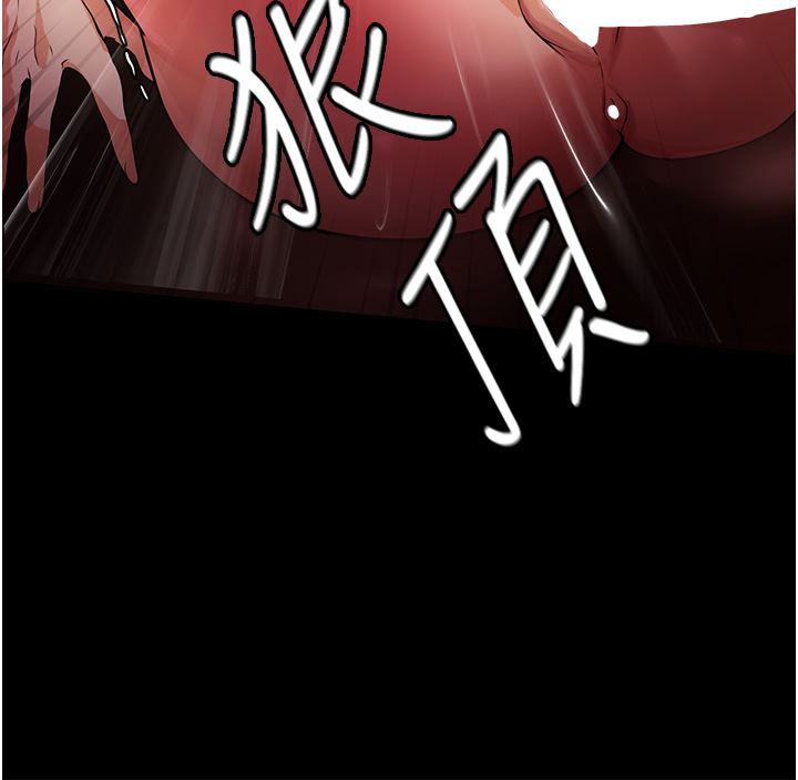 家政婦小姐姐第5話-育誠哥，我好難受~