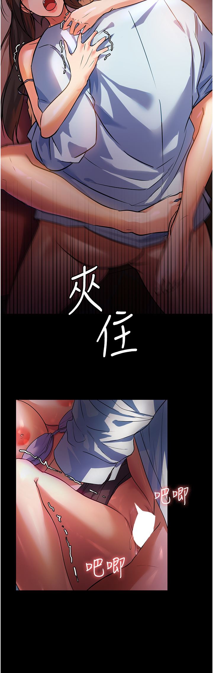 家政妇小姐姐第5话-育诚哥，我好难受~
