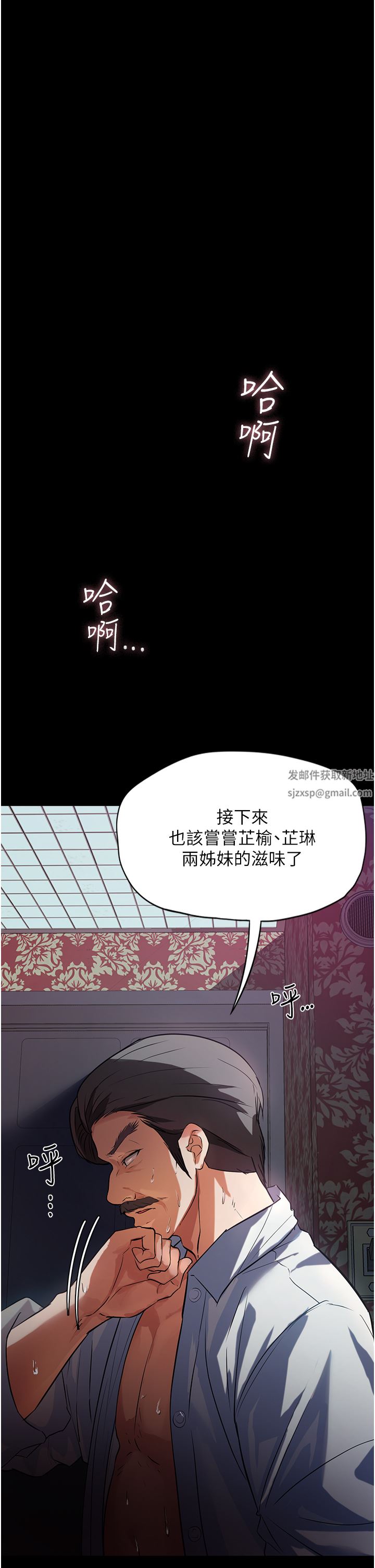 家政妇小姐姐第5话-育诚哥，我好难受~
