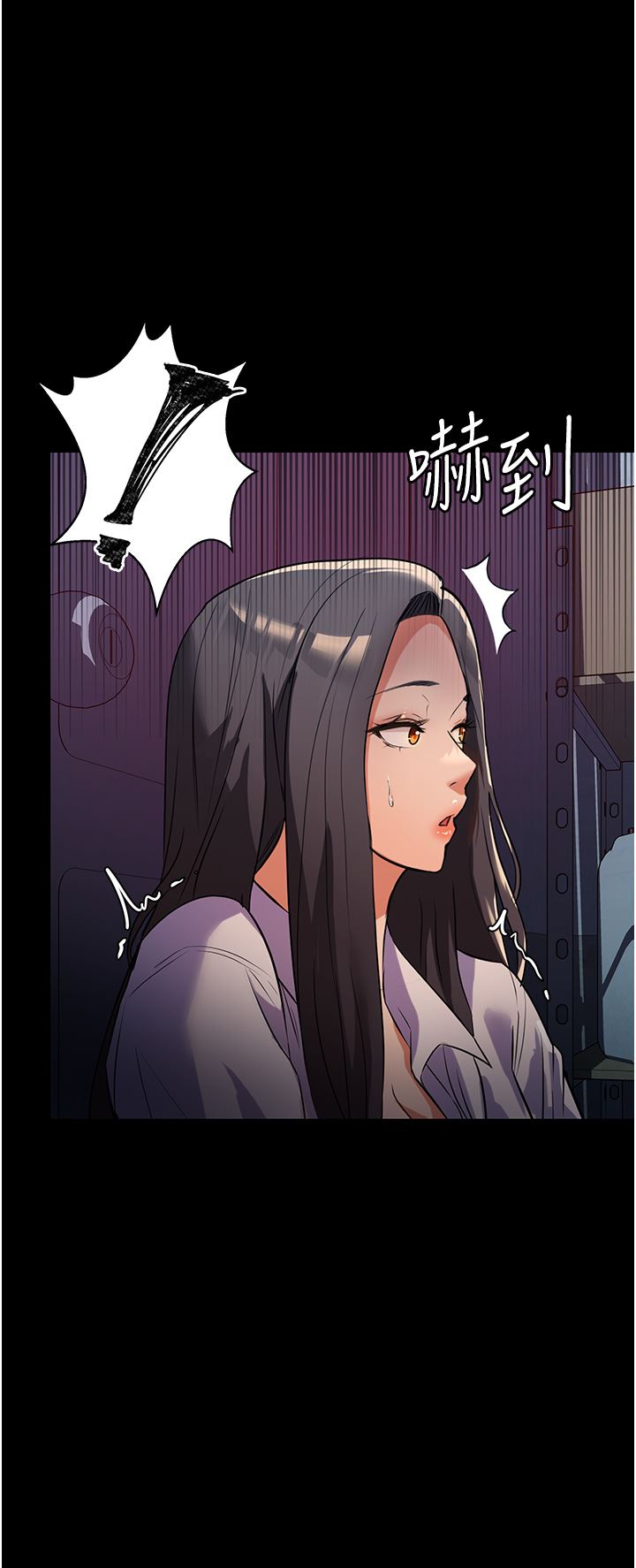家政妇小姐姐第5话-育诚哥，我好难受~