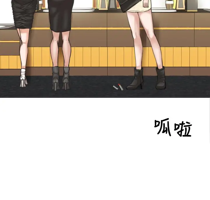 TOUCHME第9话