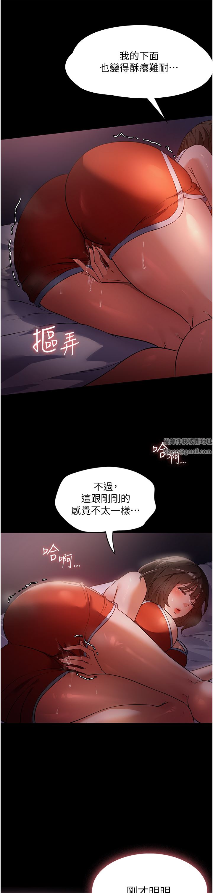 家政妇小姐姐第6话-饥渴的年轻男女