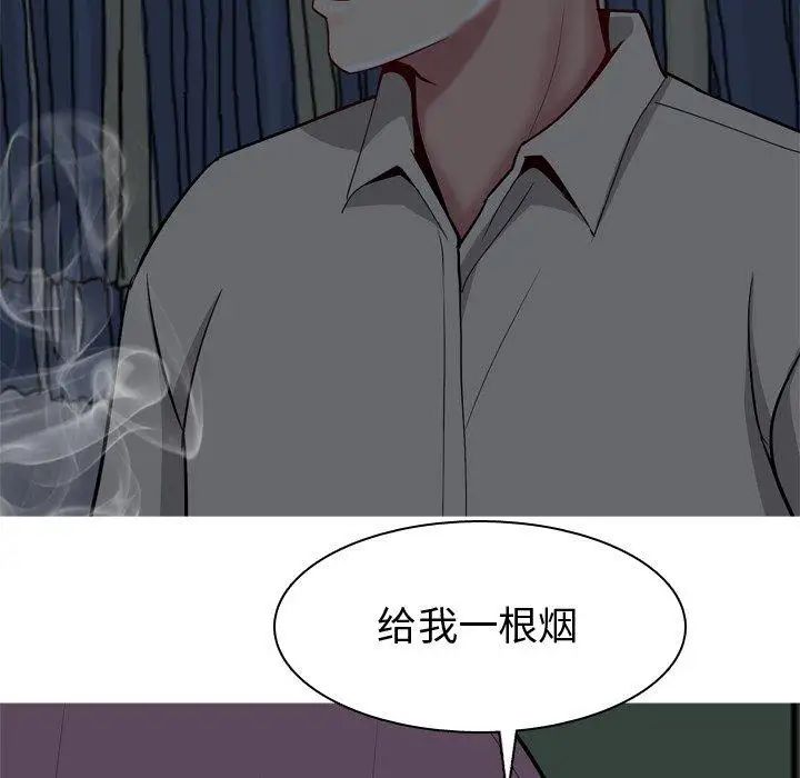 恋爱前奏曲:归来第29话