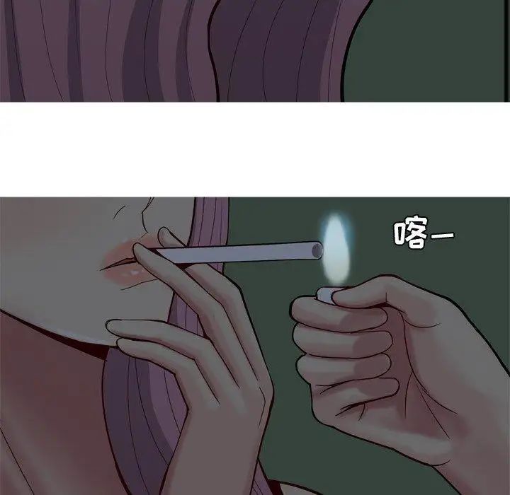 恋爱前奏曲：归来第29话