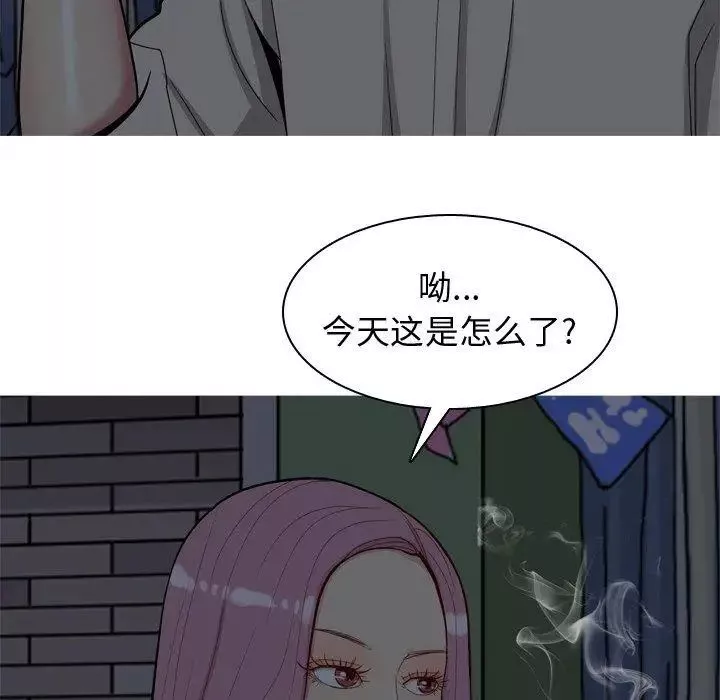 戀愛前奏曲：歸來第29話