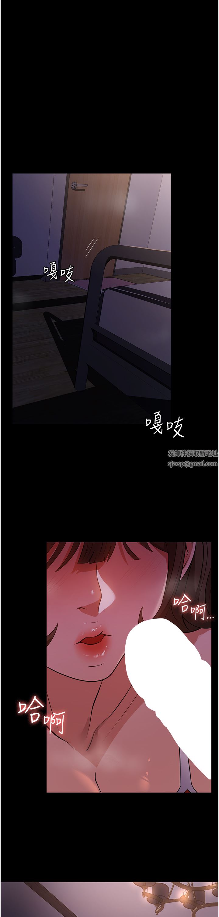 家政婦小姐姐第6話-饑渴的年輕男女