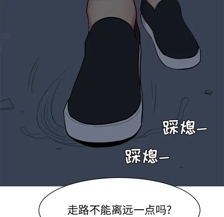 恋爱前奏曲:归来第29话