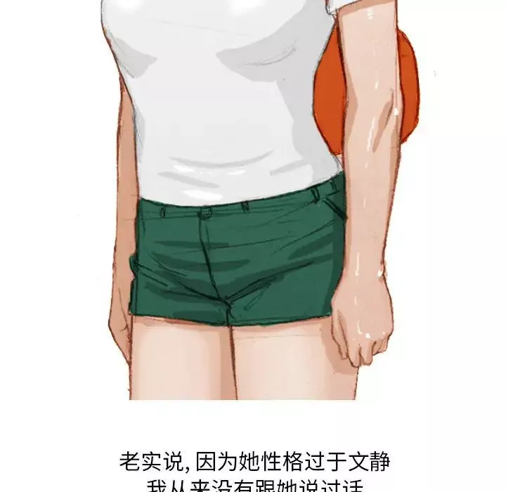 情事物語Classic第1話
