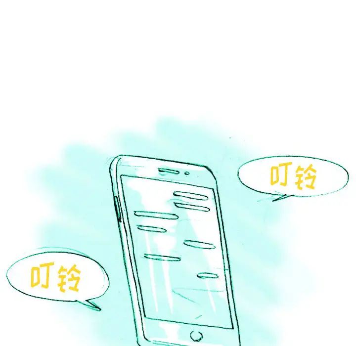 情事物语Classic第1话