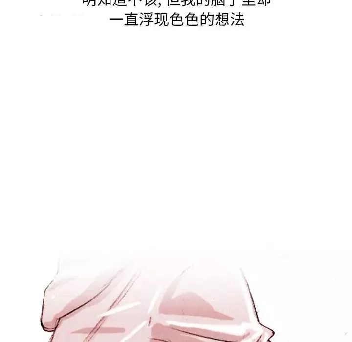情事物語Classic第1話