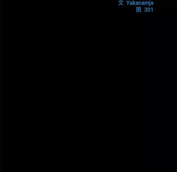 逆袭之路第10話