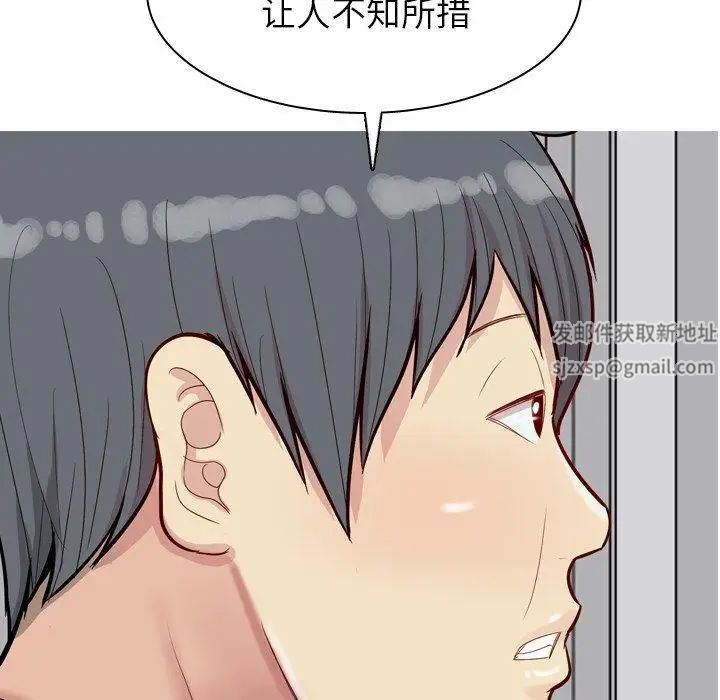 恋爱前奏曲：归来第29话