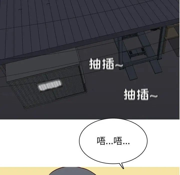 恋爱前奏曲：归来第29话