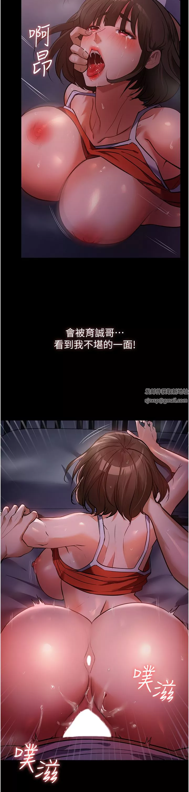 家政婦小姐姐第7話-熱烈迎接肉棒的稚嫩小穴