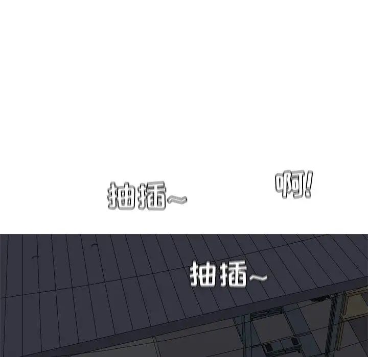 恋爱前奏曲：归来第30话