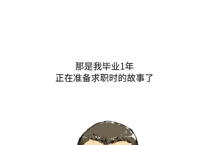 情事物語Classic第3話