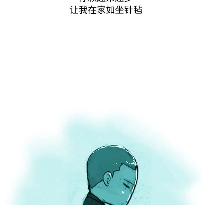情事物語Classic第3話