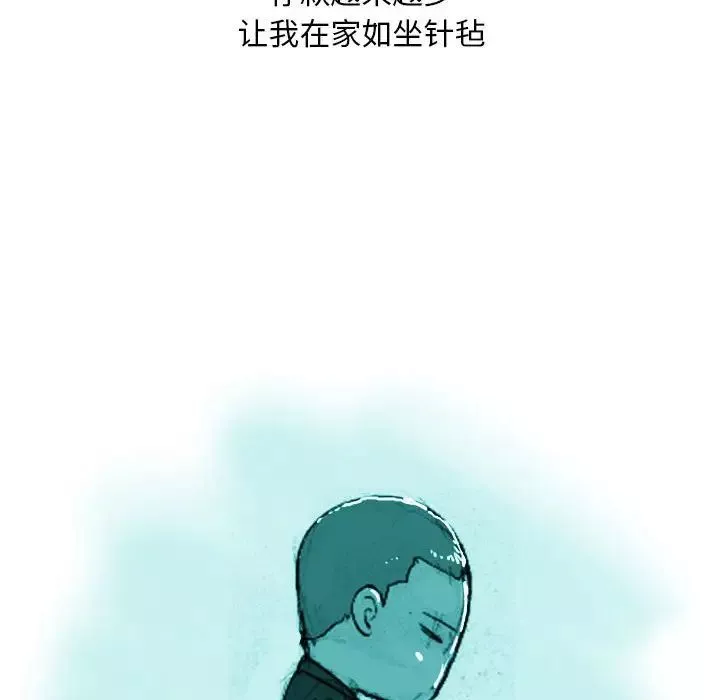 情事物語Classic第3話