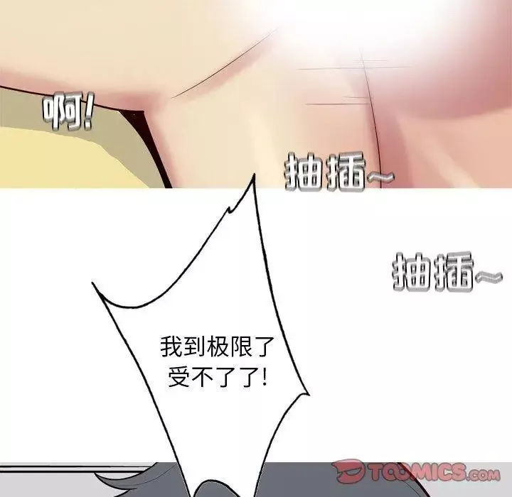 戀愛前奏曲：歸來第30話