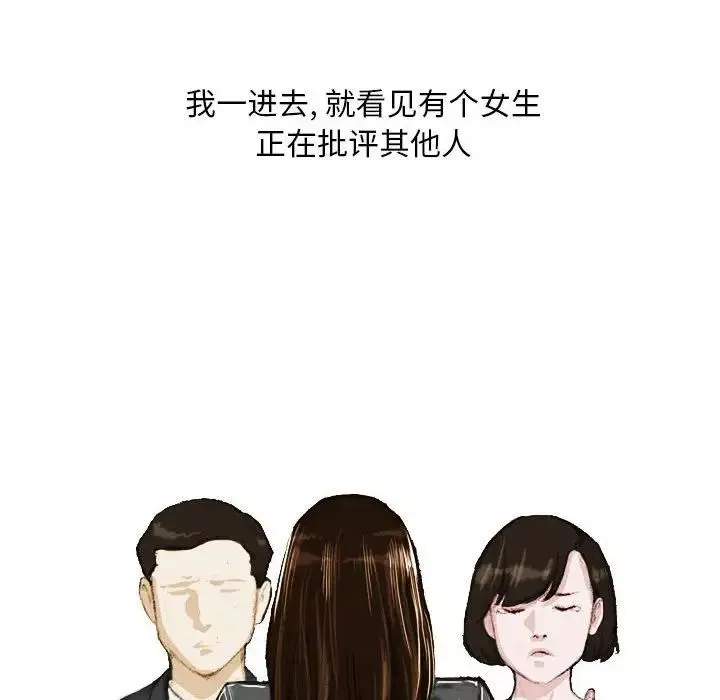 情事物語Classic第3話