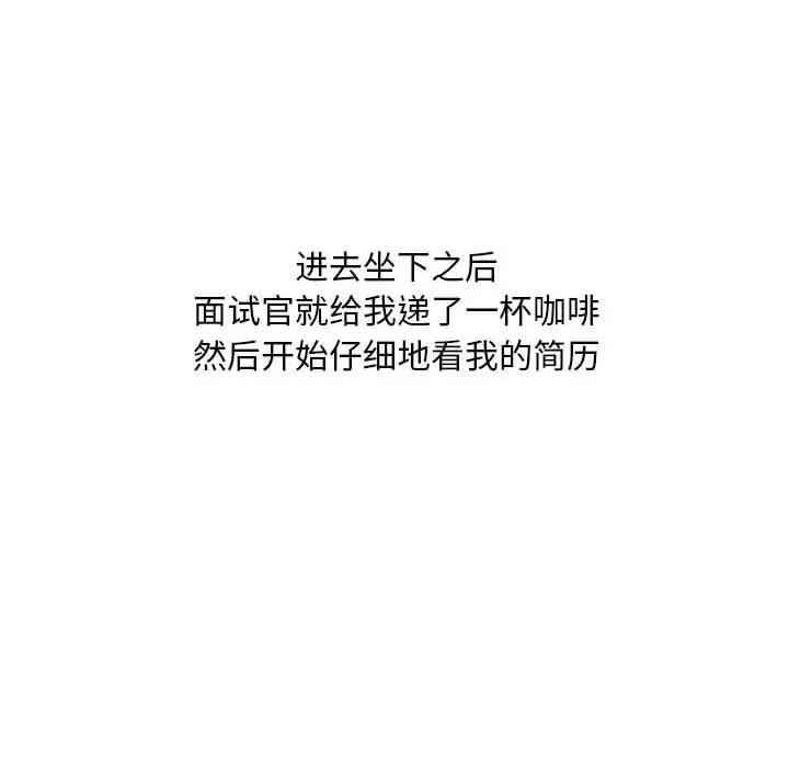情事物語Classic第3話