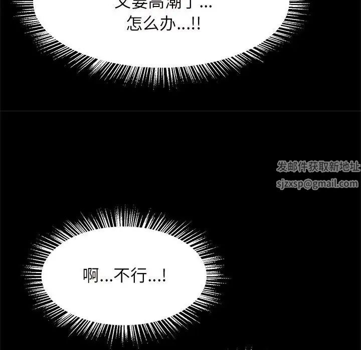 逆袭之路第10话