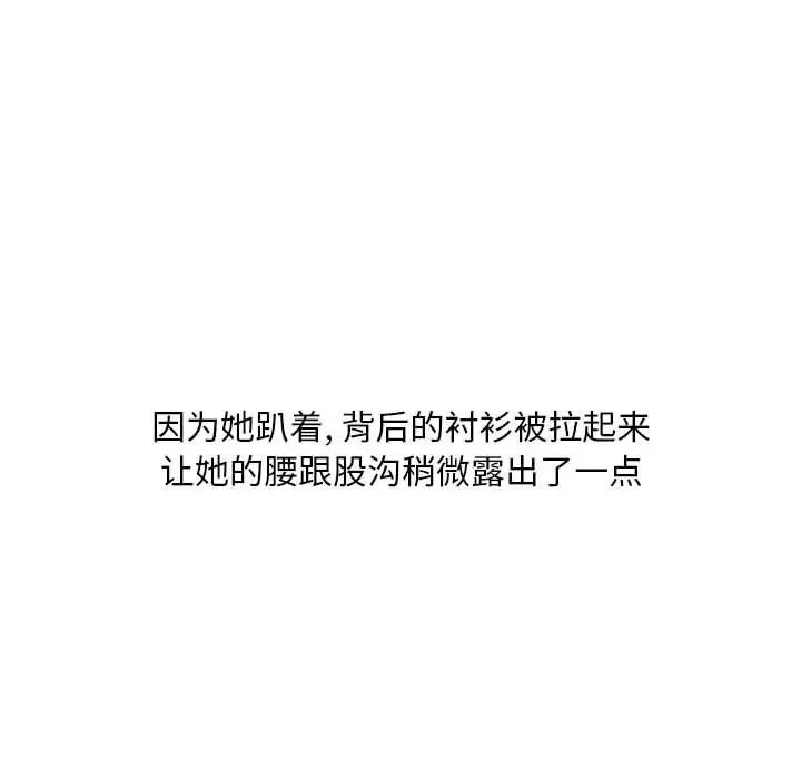 情事物语Classic第3话