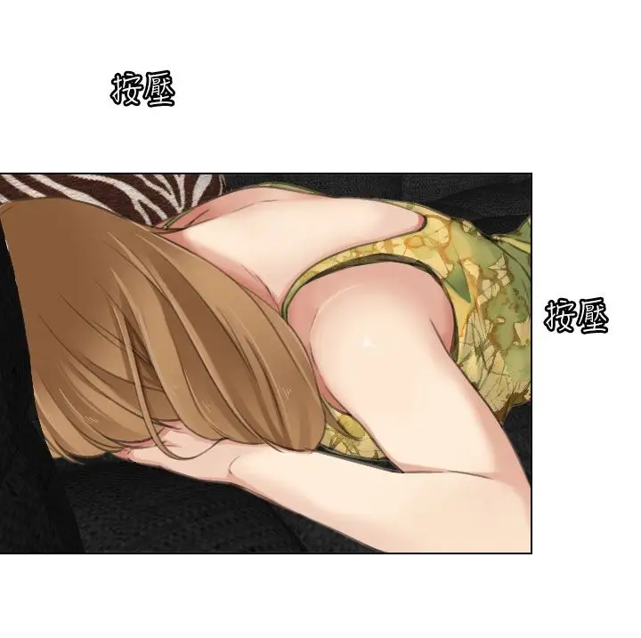 TOUCHME第14话