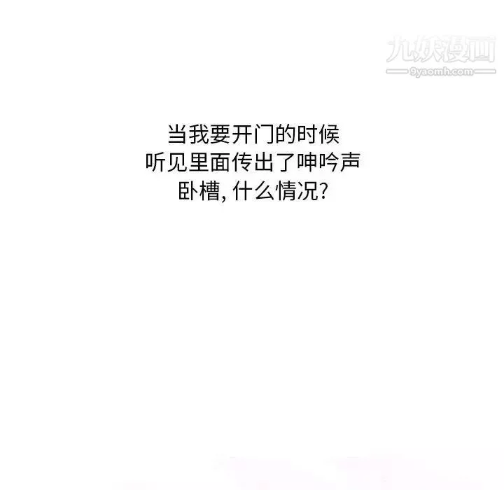 情事物語Classic第4話