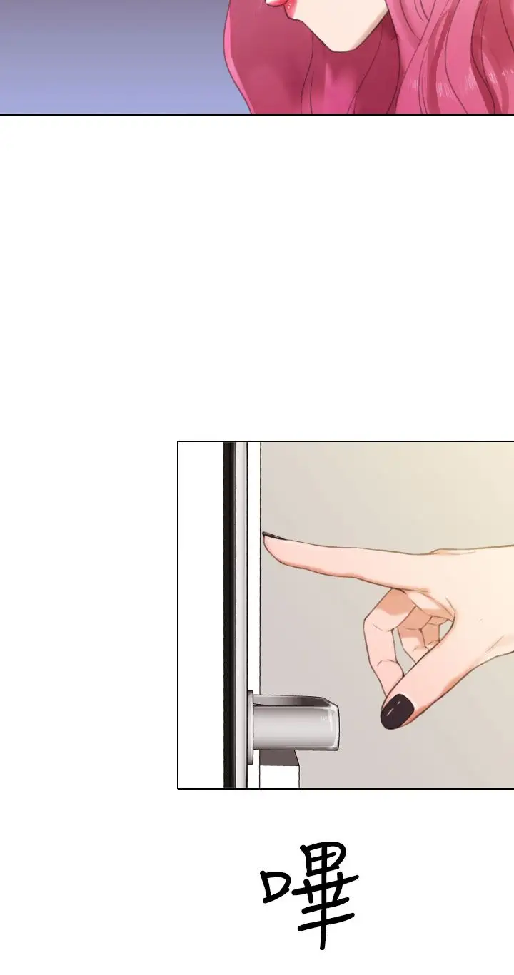 TOUCHME第15话