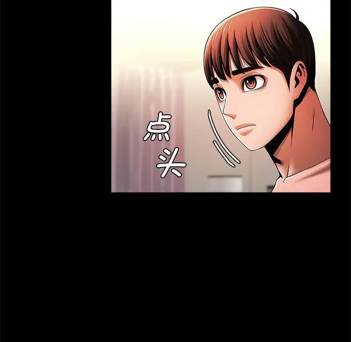 逆袭之路第11话