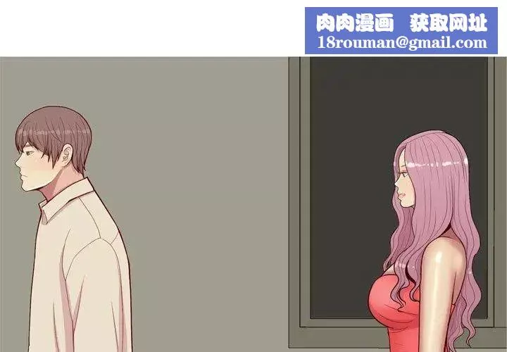 戀愛前奏曲：歸來第31話