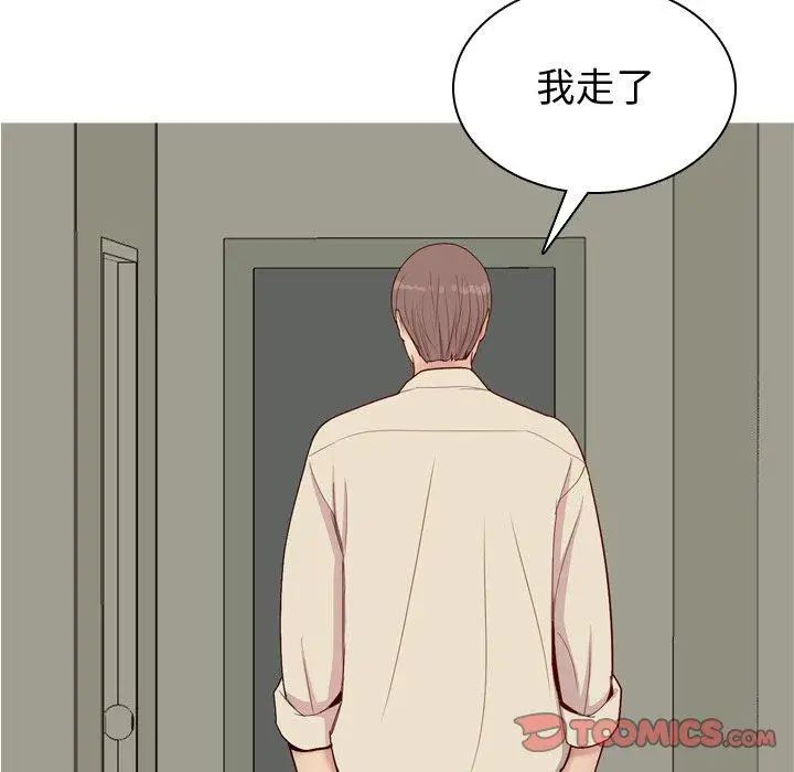 恋爱前奏曲:归来第31话