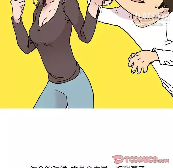 情事物語Classic第5話