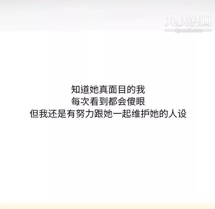 情事物語Classic第5話