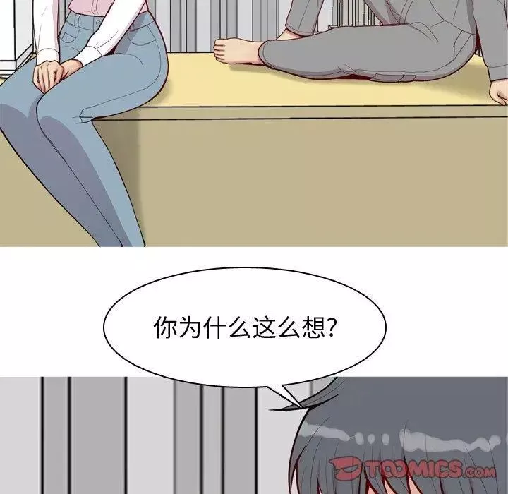 戀愛前奏曲：歸來第31話