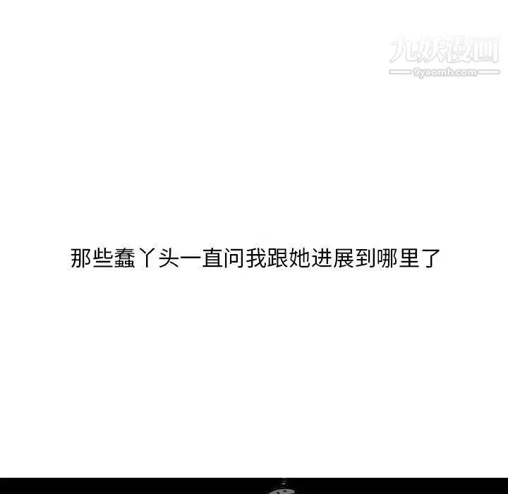 情事物語Classic第5話