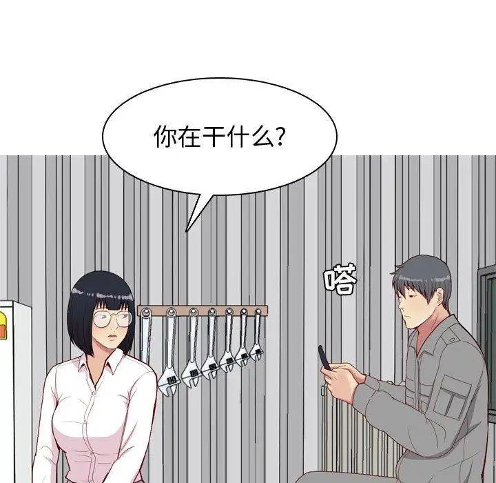 恋爱前奏曲：归来第31话