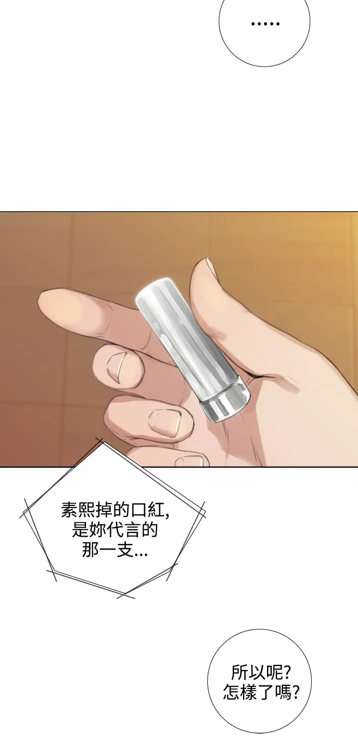 TOUCHME第17话