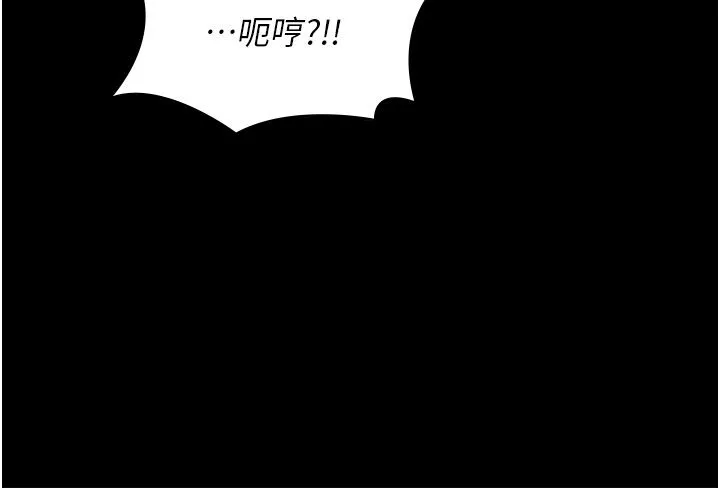 家政婦小姐姐第10話-止不住慾火的兩人