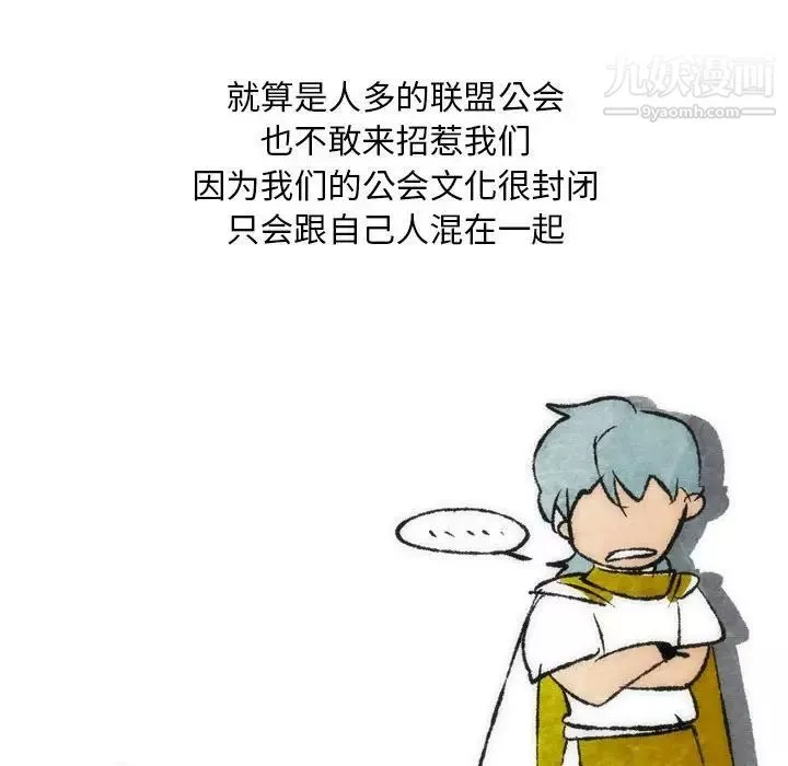 情事物語Classic第7話