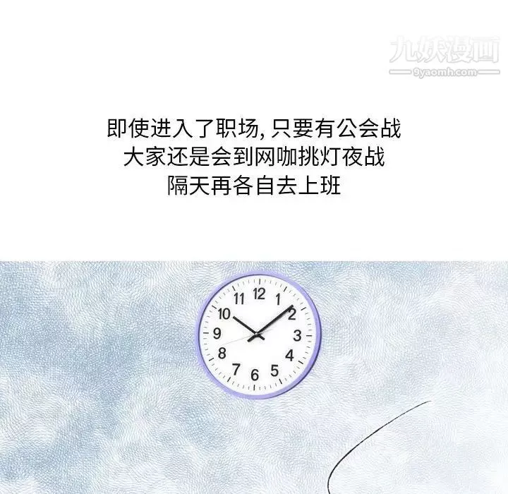 情事物語Classic第7話