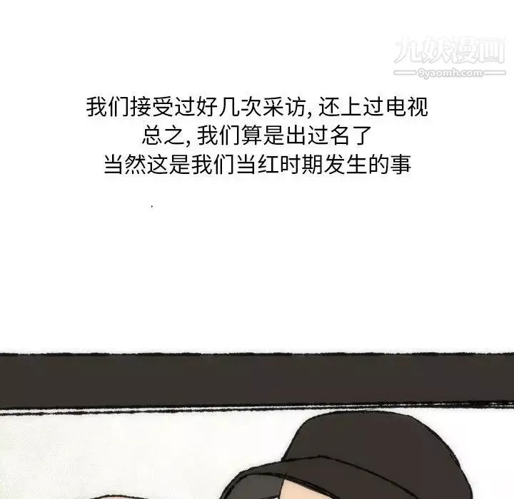 情事物語Classic第7話