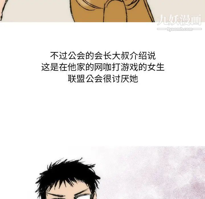 情事物語Classic第7話